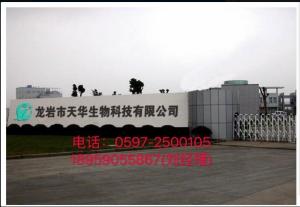 常州长江干燥设备厂