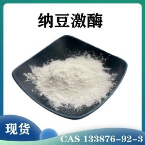 山东环丙胺(CASNo.765-30-0)生产厂家